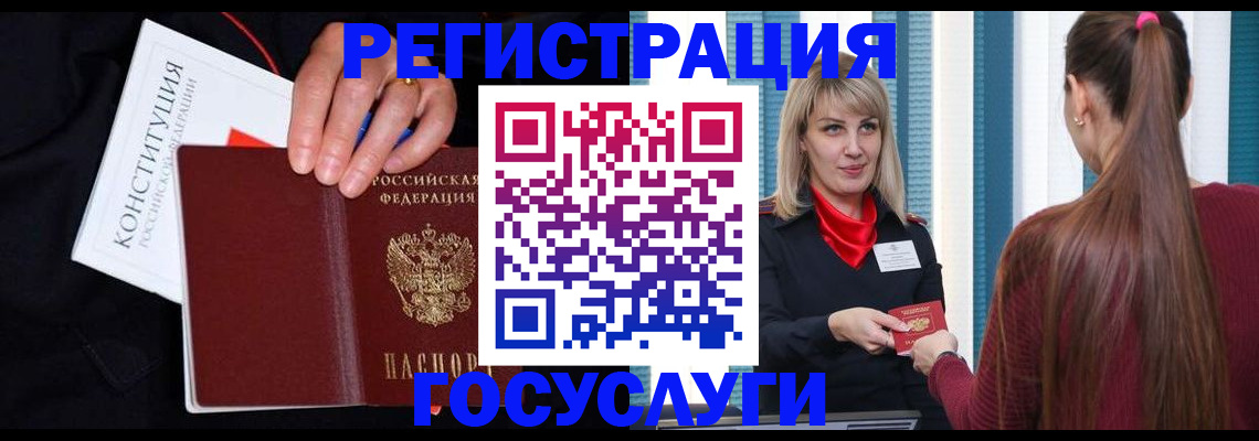 пропишу в квартире в Кувандыке