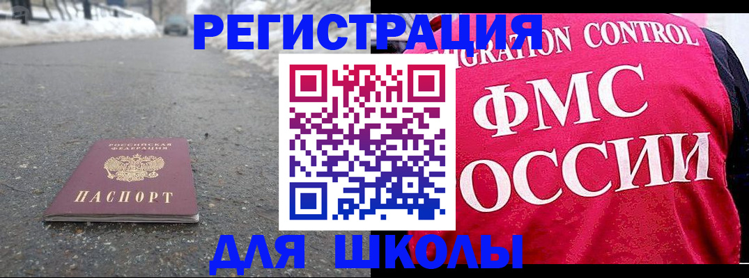 временная регистрация госуслуги в Кувандыке