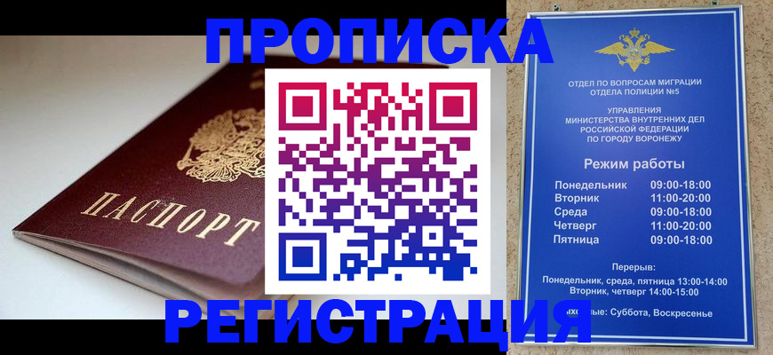 найти адрес прописки в Кувандыке
